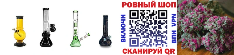 Все наркотики Шебекино ГАШИШ  Cocaine  СК  Меф мяу мяу 