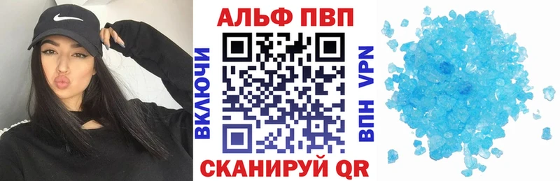 Alpha-PVP мука  наркота  Шебекино 