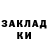 ЭКСТАЗИ TESLA Marquise Anderson