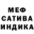 МЕТАДОН белоснежный Azariya Aqaronov
