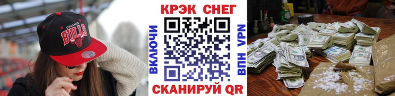 COCAIN 99%  где продают наркотики  Шебекино 