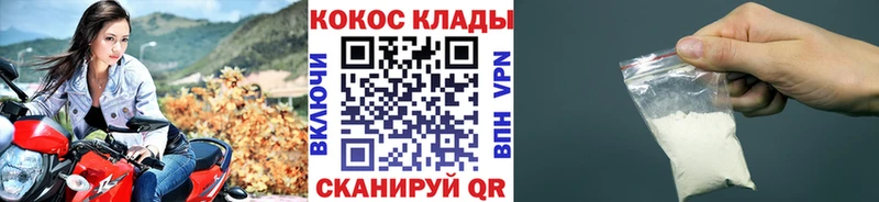 Кокаин Перу Шебекино