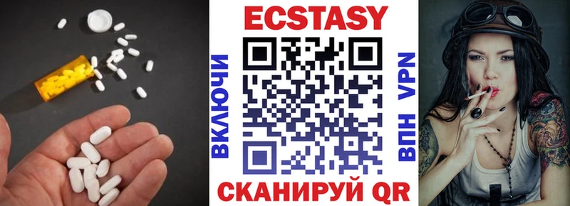 darknet как зайти  где можно купить   Шебекино  Ecstasy XTC 