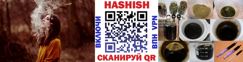 ГАШИШ AMNESIA HAZE  Шебекино 