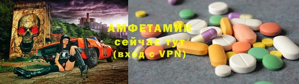 героин Рославль