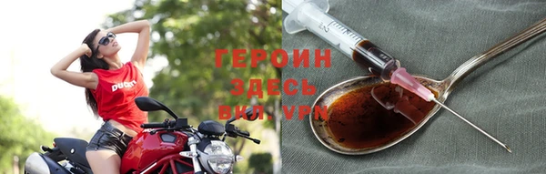 героин Балабаново