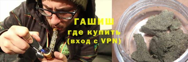синтетический гашиш Баксан