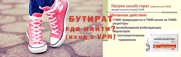 героин Балабаново