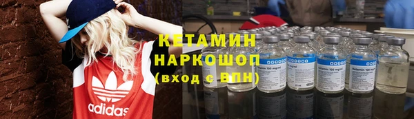 синтетический гашиш Баксан