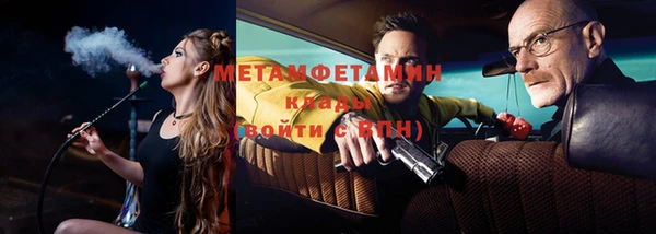 метамфетамин Ростов