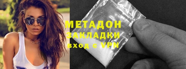 таблы Арсеньев