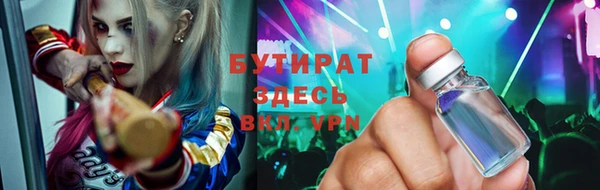 героин Балабаново