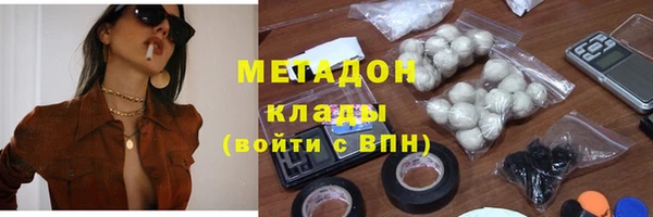 метамфетамин Ростов