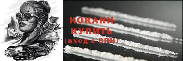 МДМА Балахна