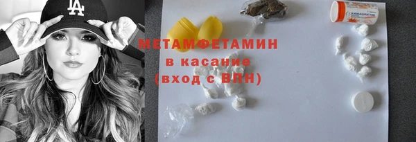 гидра Россошь