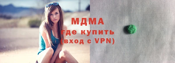 героин Рославль
