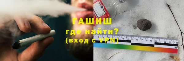 МДМА Балахна