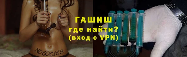 МДМА Балахна