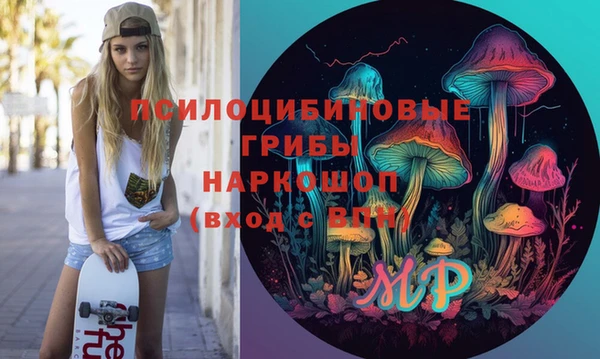 МДМА Балахна