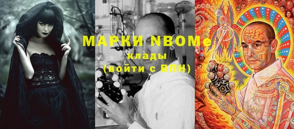 героин Балабаново