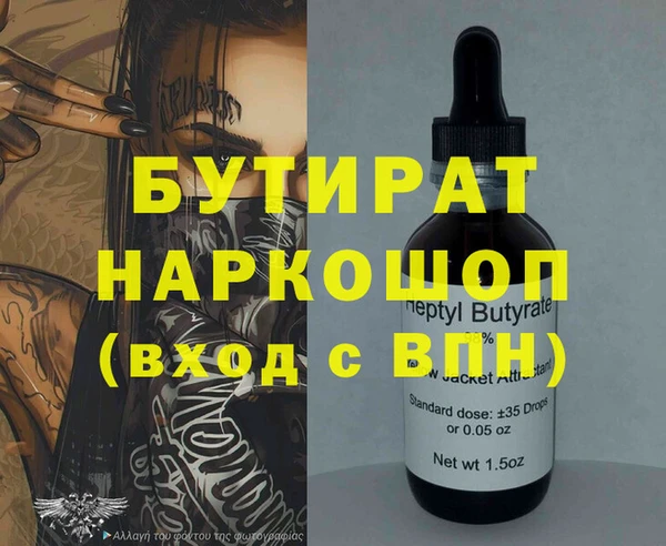 МДМА Балахна