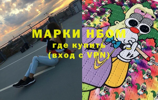 гидра Россошь