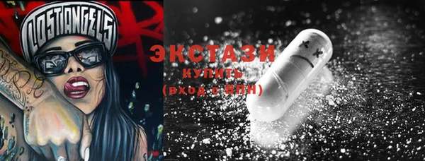 метамфетамин Ростов