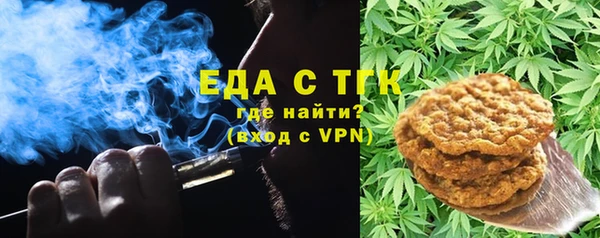 МДМА Балахна