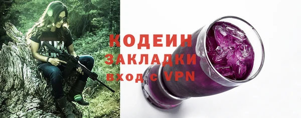 спиды Аркадак