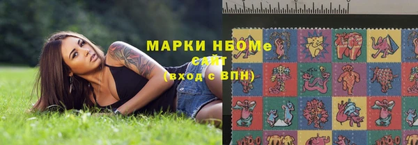 МДМА Балахна