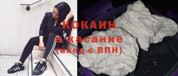 героин Рославль