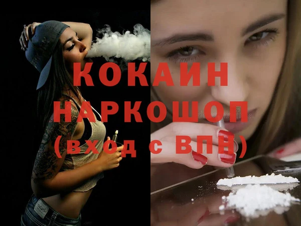 героин Рославль