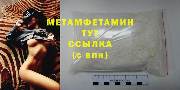 МДМА Балахна