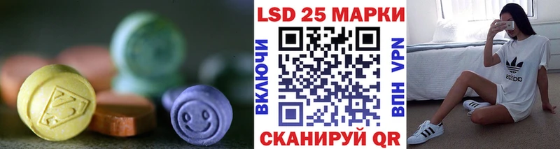 blacksprut зеркало  Шебекино  LSD-25 экстази ecstasy  купить закладку 