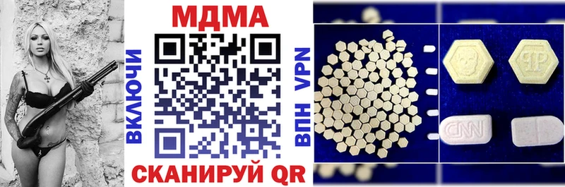 наркотики  Шебекино  MDMA молли 