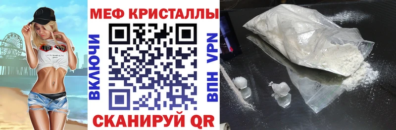 купить  сайты  Шебекино  Мефедрон 4 MMC 