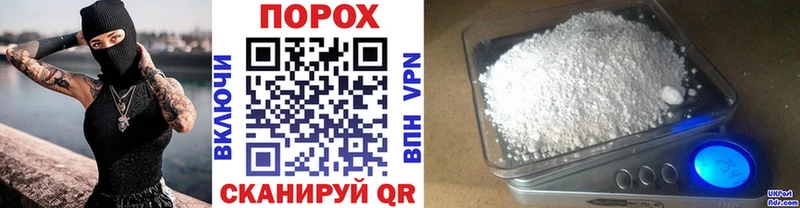 МЕТАМФЕТАМИН кристалл  мега вход  Шебекино 