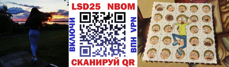omg сайт  Шебекино  Марки 25I-NBOMe 1,8мг 