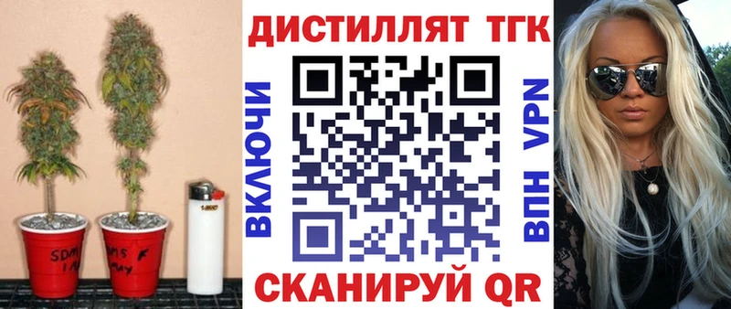 ТГК концентрат  Шебекино 